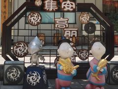-朝族高丽火盆