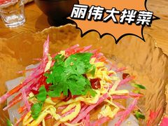 -丽伟的串·烧烤·砂锅(芝麻街店)