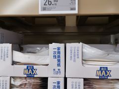 -盒马X会员店(王府井奥莱UP TOWN店)