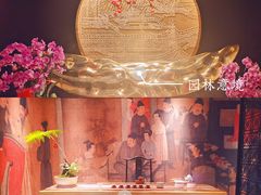 景观位-馋遇江南·精致湖景雅宴(东方之门店)