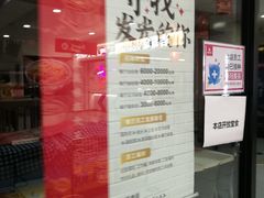 -永和大王(龙德广场店)