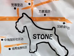 -石头先生的烤炉(济南领秀城贵和店)