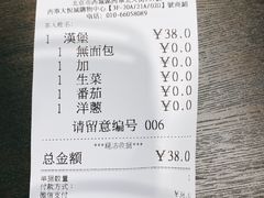 -Shake Shack(西单大悦城店)