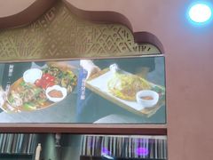 门面-阿娜尔·新疆菜(宜家荟聚中心店)