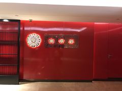 -白云宾馆·白云宴餐厅