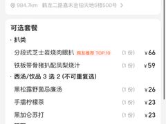 -周沫西餐厅(北京路广百百货店)