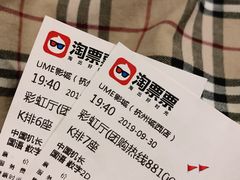 -UME影城(西城广场店)