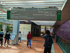 -香港大学