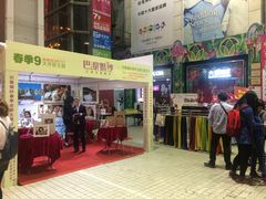 -摩登百货(岗顶店)