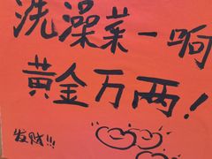 -鹤江桥·红油牛肉粉(SKP店)