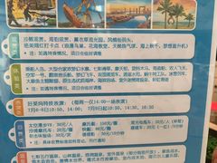 -渔岛海洋度假区