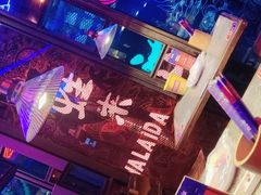 -蛙来哒(华隆步步高店)