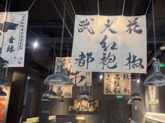 -张翻越·川渝冒菜·武汉黑鸭煲(城北万象城店)