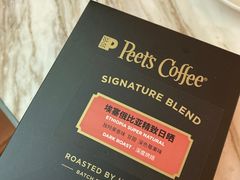 -Peet's 皮爷咖啡(东湖路手作店)