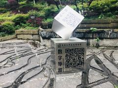 -重庆抗战遗址博物馆