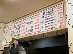 -莲洞本家