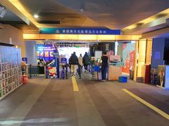 -利群商厦(台东店)
