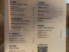 -VOYAGE COFFEE(北锣鼓巷店)