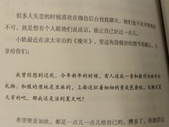 -方所(华润万象城店)