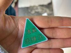 -李记五香豆沫