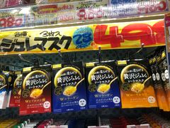 -大国药妆(NEW心斎橋店)