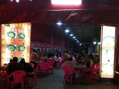 门面-海兴炭炉鸡(桥中北路店)