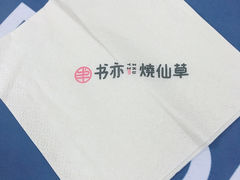-书亦烧仙草(二七万达广场店)