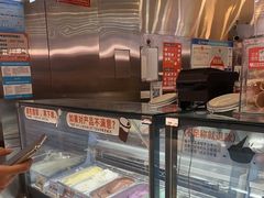 -极拉图·现制冰淇淋(大卫城店)