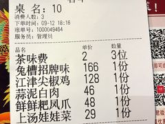 -兔槽江湖菜·重庆璧山兔(水围店)