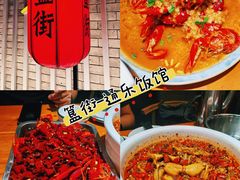 -通乐簋街小龙虾(老店)