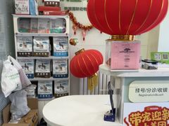 -悦宠凯宝动物医院·牙科·皮肤科(朝阳北路店)