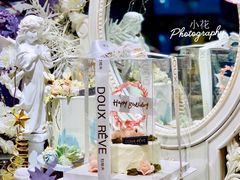 -杜哈夫DOUX RÊVE·生日蛋糕(日月光店)