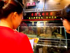 -鱼酷活鱼烤鱼(恒隆广场店)