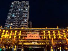 -大小河街