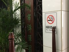 -光裕书厅·评弹茶馆·剧场(观前街店)