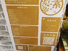 -禅悦素食