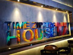 -TZ House音乐现场(茅台店)