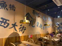 大堂-卤儿道道(龙游路店)