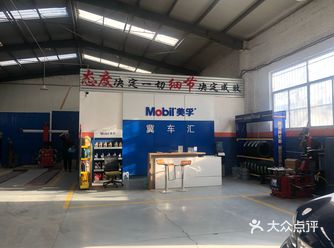 今天过来补胎，看到活动单子过来的，位置很好找