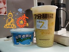 -7分甜(江宁万达店)