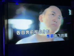 -温莎KTV(国贸店)