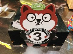 -野萃山·潮汕厚果汁(十亩地店)