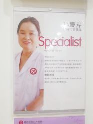 点击看大图 -潍坊艾玛妇产医院