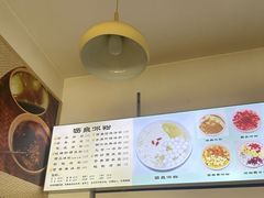 -黄氏沥泉·冰粉(玉林店)