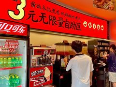 -师烤·豆花烤鱼(广州荔湾扬韬广场店)