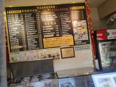 -台湾味正点车轮饼可丽饼(南禅寺店)