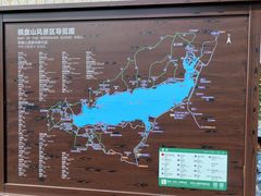 -棋盘山风景区