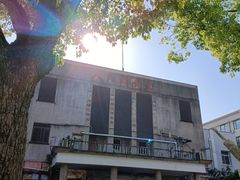 -川沙古镇-停车场