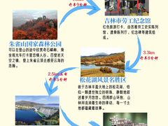 -北山公园