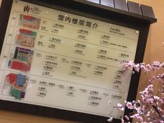 -大江户·温泉洗浴(浑南店)